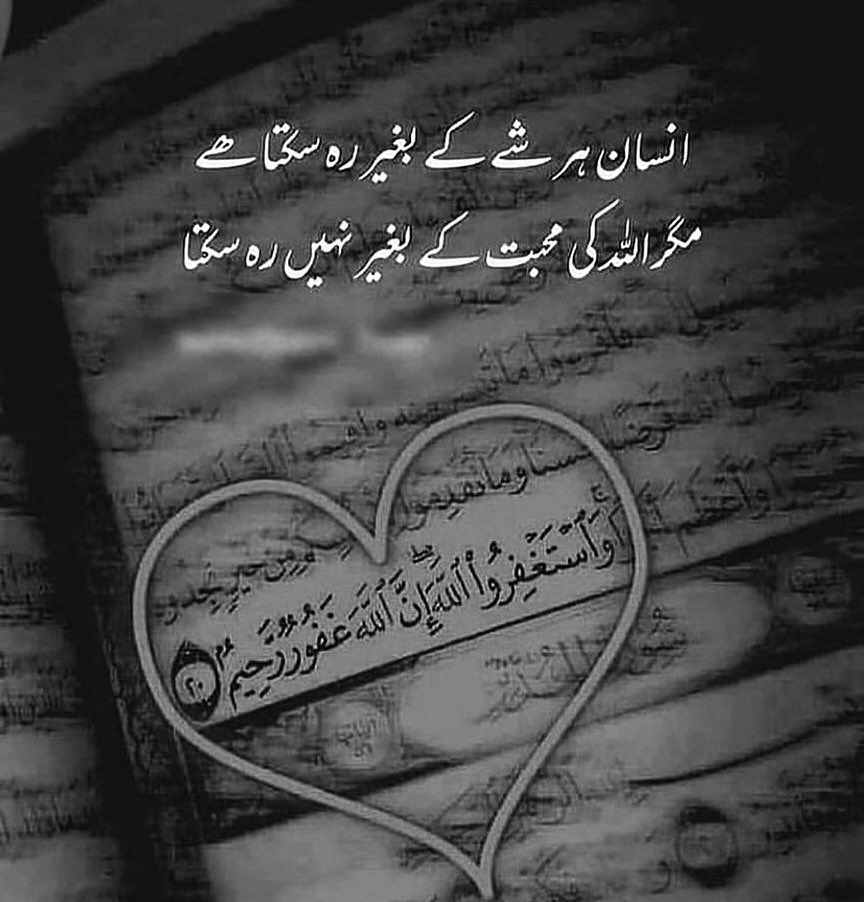 Beshak🥺❤️‍🩹