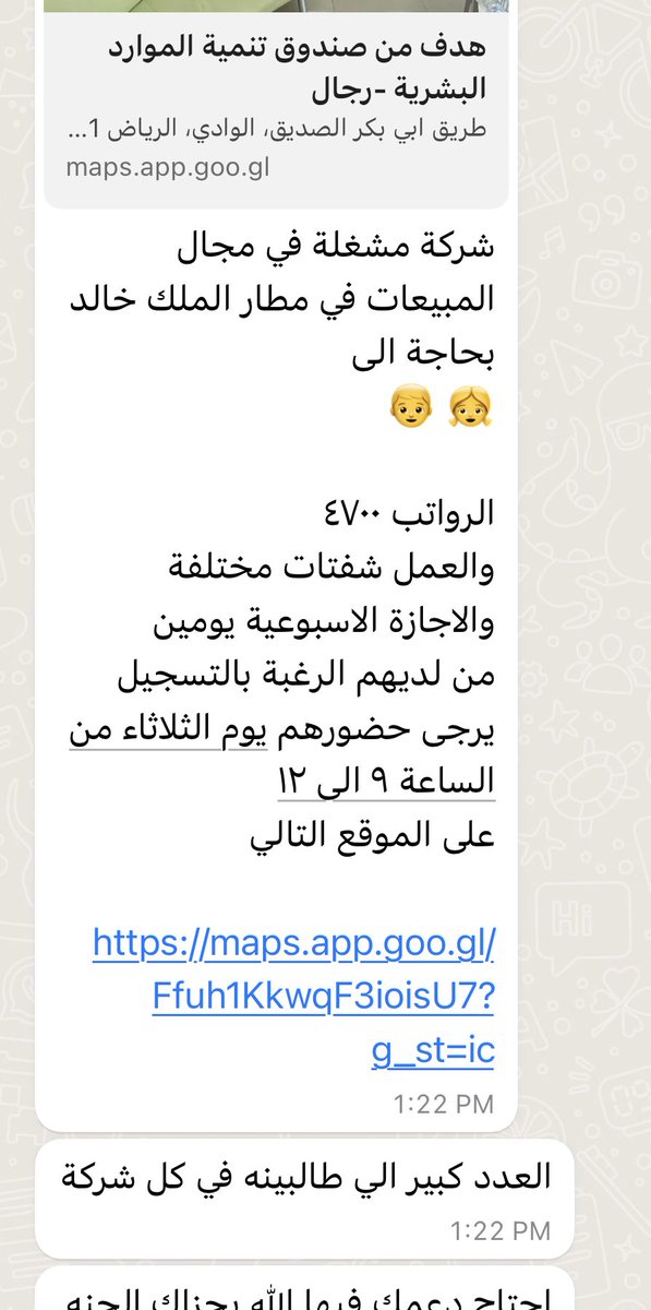 أبو تركي | وظائف tweet media