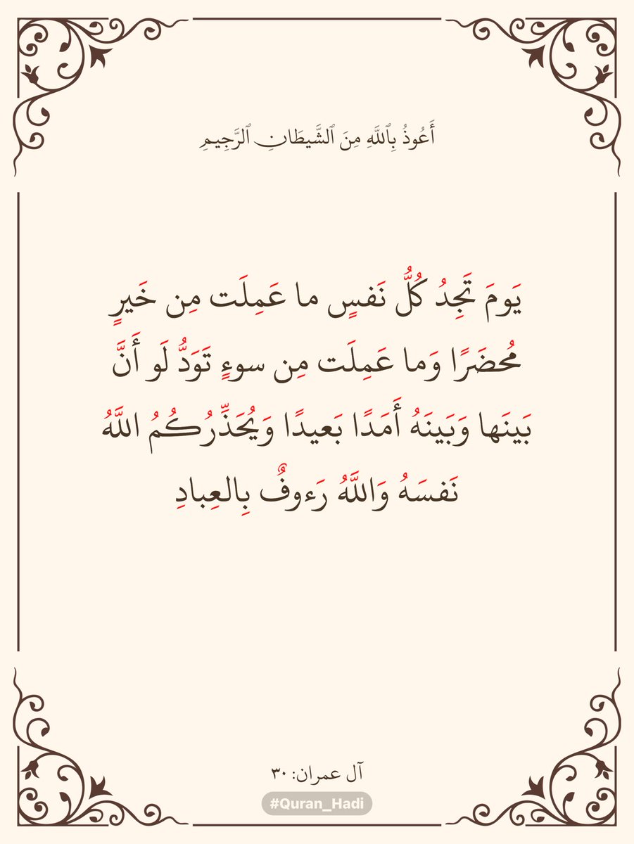 غريب الدار (@amjad_qassim) on Twitter photo 
