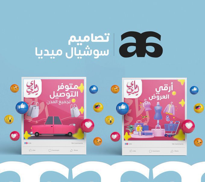 AhmedDesign_'s tweet photo. @OCreativeJobs 👋🏻✨ https://t.co/DhtmFZQbAD