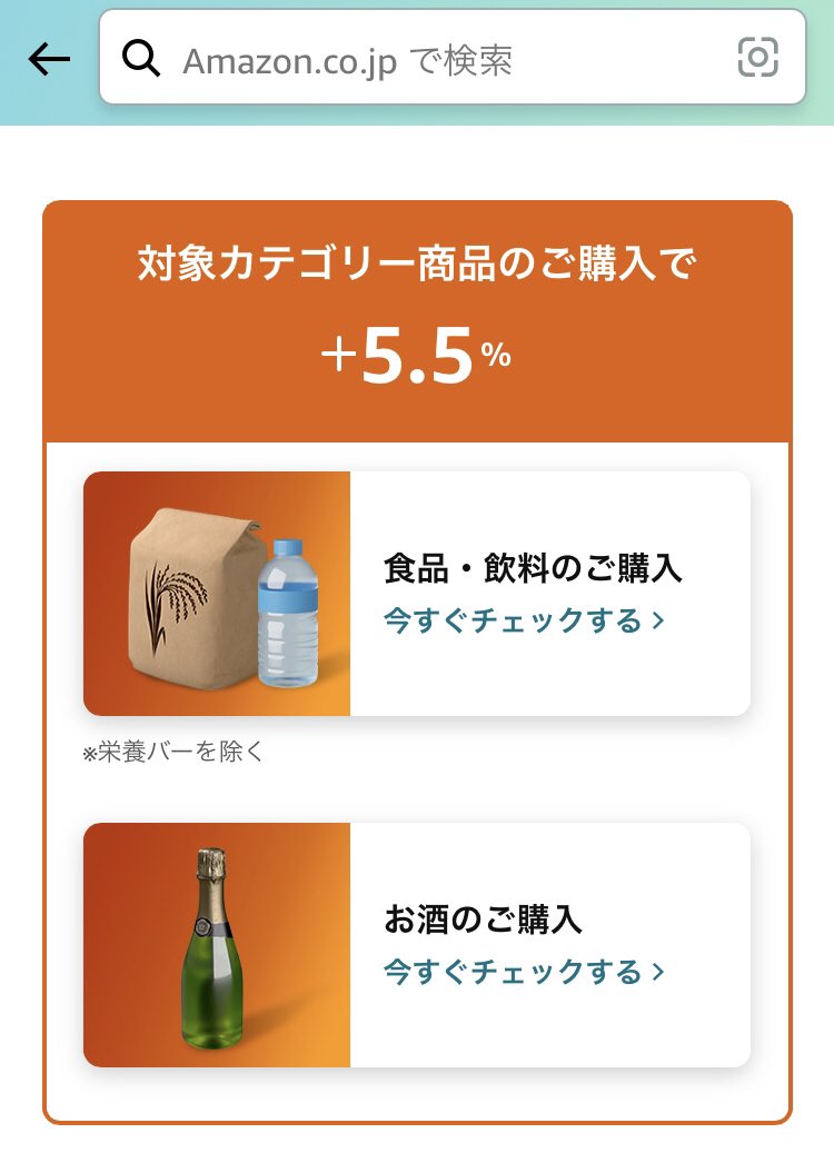 comwebmailcom's tweet image. 食品のみ‥‥ガッカリ