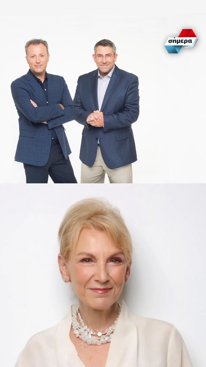 Θα το υποστώ αυτό το ..μαρτύριο γιατί είναι φίλοι μου ο Δημήτρης Οικονόμου και ο Άκης Παυλόπουλος και δεν μπορώ,ξαφνικά να τους πω,"πού να τρέχω από τα ξημερώματα μέσα στον κρύο για να είμαι  έτοιμη,στον αέρα ",στις 7.20  αύριο το πρωί ,στην εκπομπή του Σκαϊ"Σήμερα".
Χαλάλι τους!