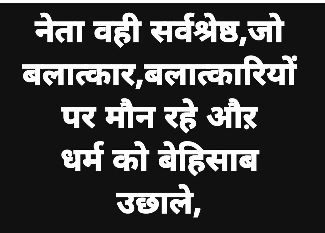 EDUCATEDINDIAN0's tweet photo. @KunalSarangi @HemantSorenJMM Bjp 😂 https://t.co/bOj2BsNz3m