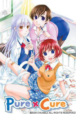 youtan0309's tweet photo. 19年前の本日は Pure×Cure(Chuablesoft) の発売日でした
今は亡きChuablesoftの商業デビュー作品
同人時代の伝奇物とは毛色が違い純愛学園物になっていたのは驚きましたがとても読みやすくクイズ等ミニゲームも各所に用意されていて楽しい作品でした
ぎん太さんの絵も非常に可愛らしかった良作です https://t.co/YH3AU8Kf28