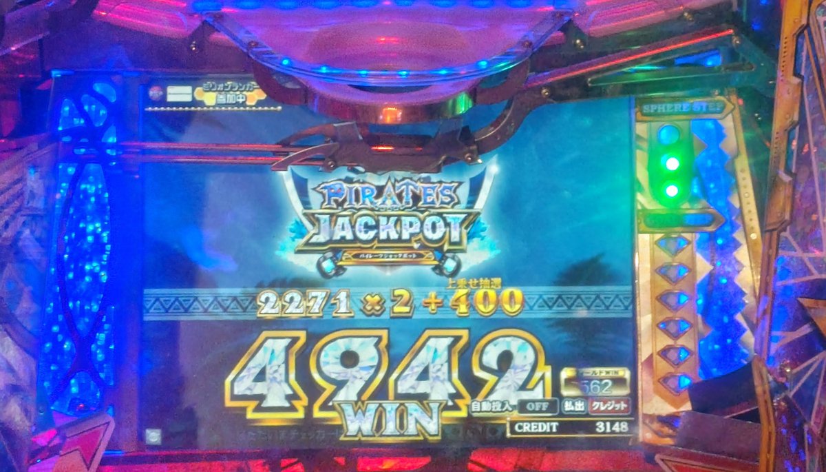 medal_nosuke's tweet photo. ちなみに今のところパイレーツJPは×1倍、2倍、3倍、4倍と順番に取れてます。
人間って徐々に成長するみたいです笑 https://t.co/YU0hLTEkvk