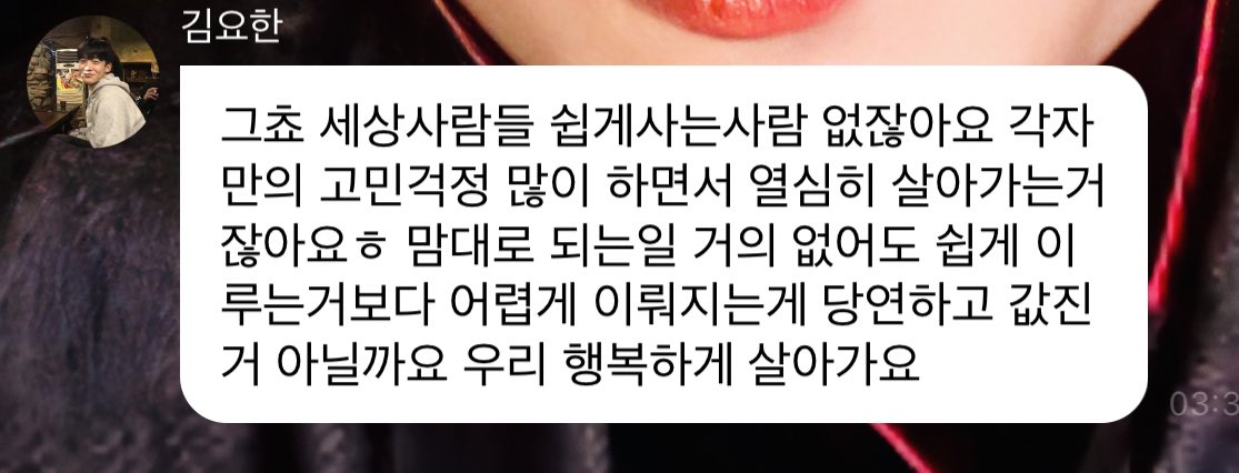 tsundere_yohan's tweet photo. “That's ryt, no one in th world lives easily. Evryone lives hard while worrying about their own worries. Evn if things rarely go th way they want, isn't it natural and more valuable to achieve things dfficult than to achieve them easily? Let's live happily”

🥺

#KIMYOHAN #김요한 https://t.co/QbqyJ6yP7I
