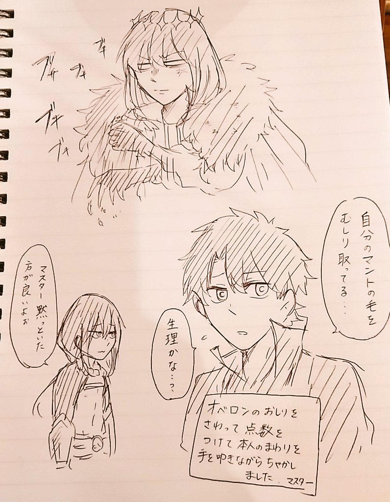 ストレス