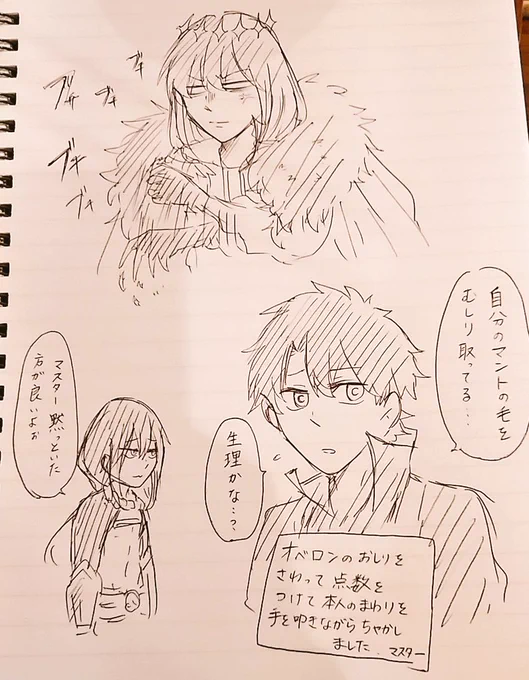 ストレス