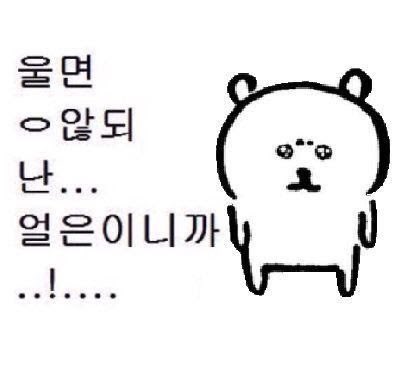 maeng_808's tweet photo. 치피치피차파차파루비루비라바라바마킼쿠비루비두비루루루 https://t.co/HKR7LrdQ1B