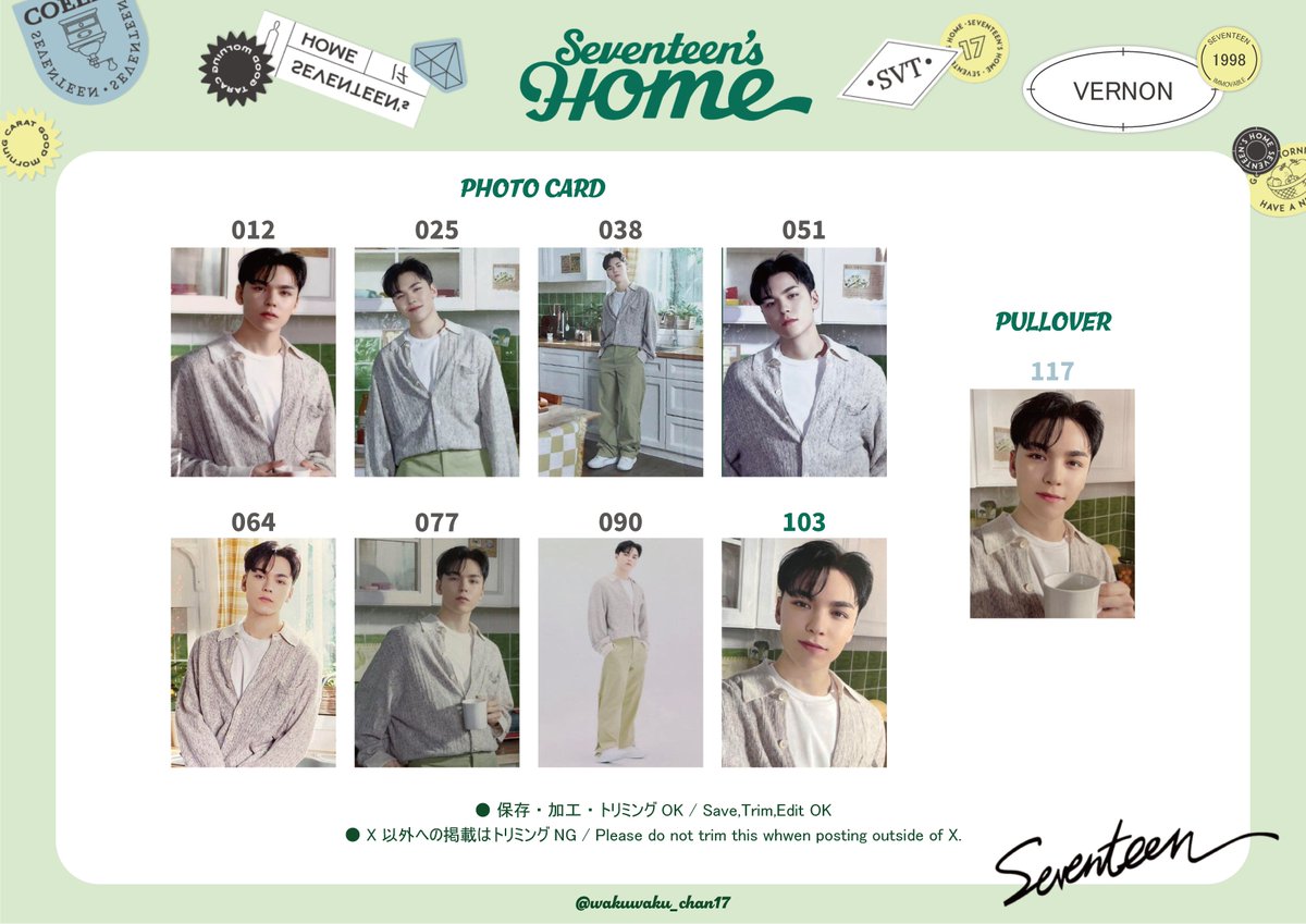 SEVENTEEN seventeen セブチ HOME 2023 ホシ トレカ SEVENTEEN HOME 2023 トレカ ホシ セット - メルカリ