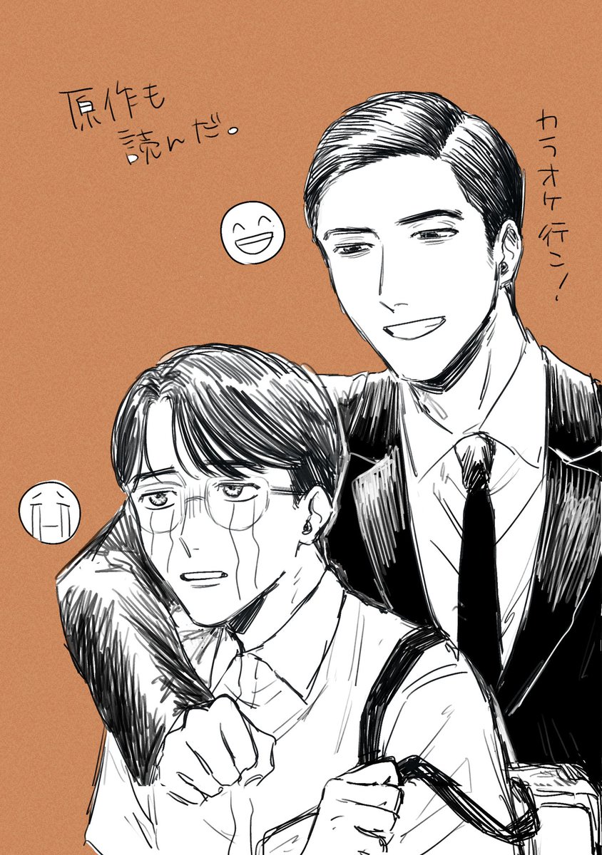 カラオケ行こ!見てきた記念 