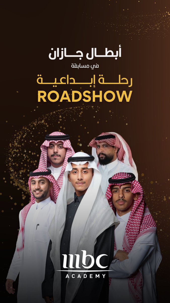 م. عبدالعزيز الحربي 📸 tweet media