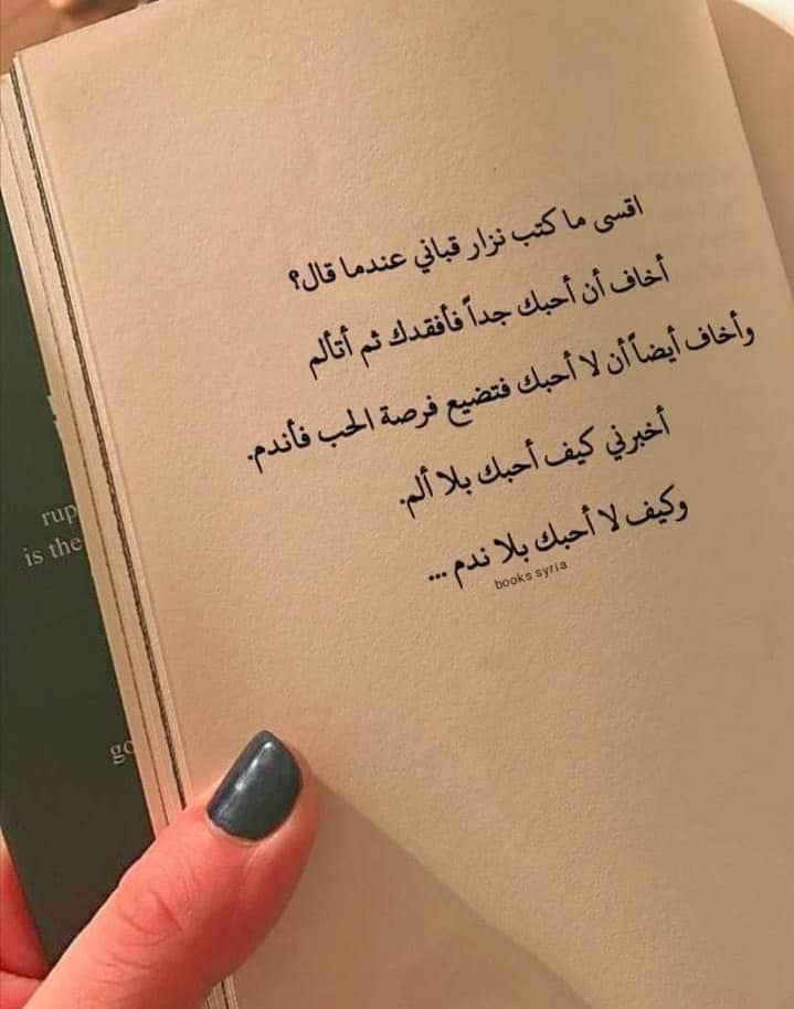 اسير الشوق (@asyrals79759342) on Twitter photo 