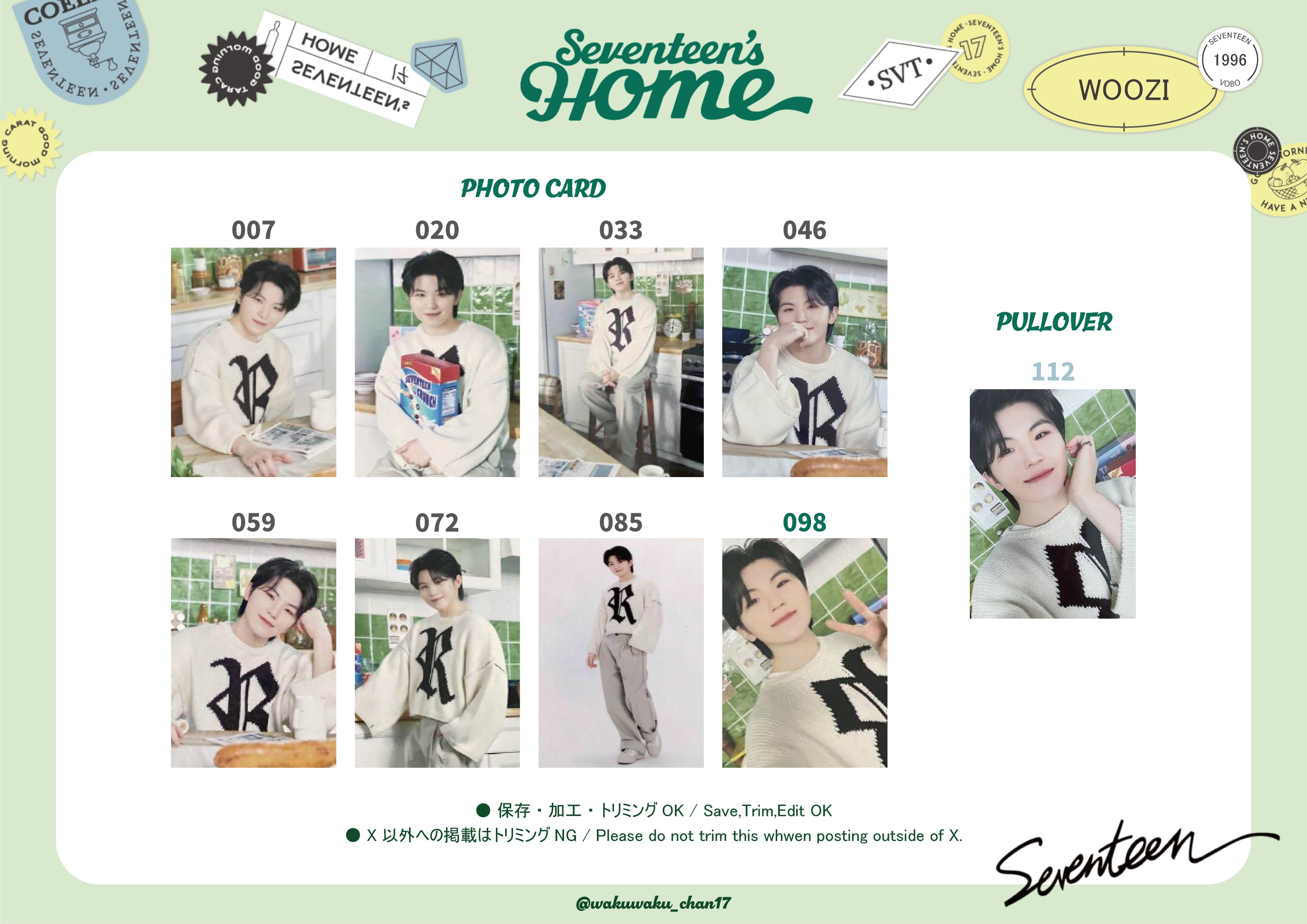 SEVENTEEN HOME 2024 トレカ｜Yahoo!フリマ（旧PayPayフリマ）