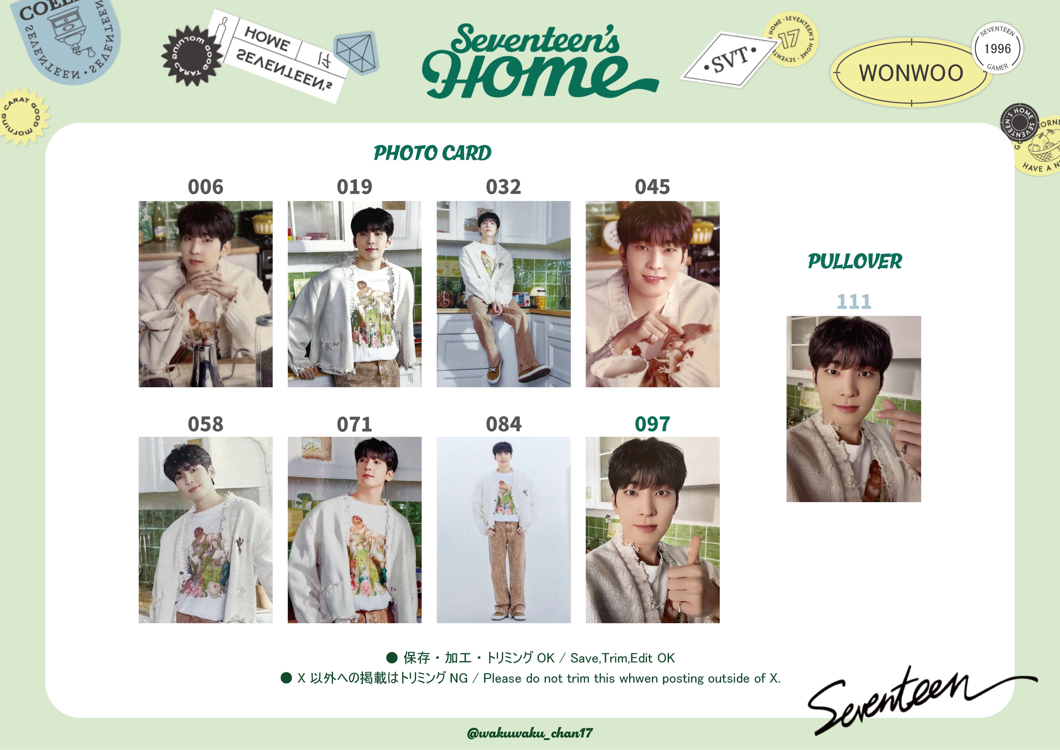 SEVENTEEN セブチ 2024 HOME JUN ジュン トレカ SEVENTEEN セブチ 2024 HOME JUN ジュン トレカ