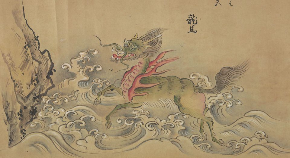 XingWu🐉ChineseFolklore على X: XingWu🐉ChineseFolklore على X: