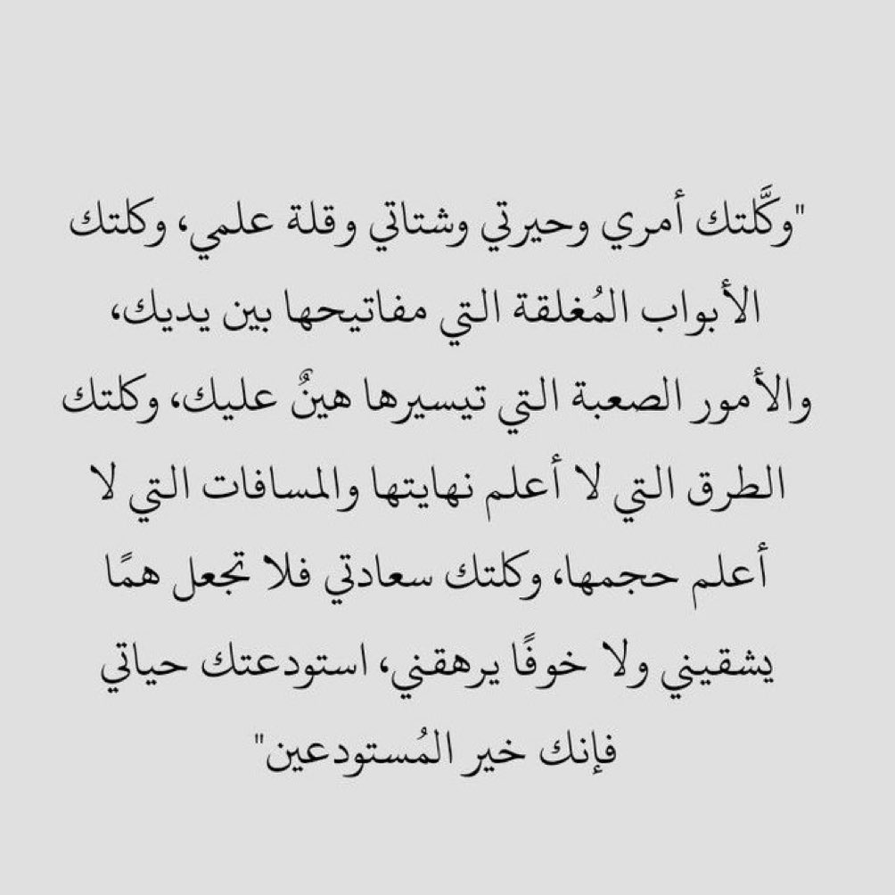 #خريجي_الصيدله_يناشدون_السلطان٣ 
#خريجي_الصيدله_يناشدون_السلطان٣
