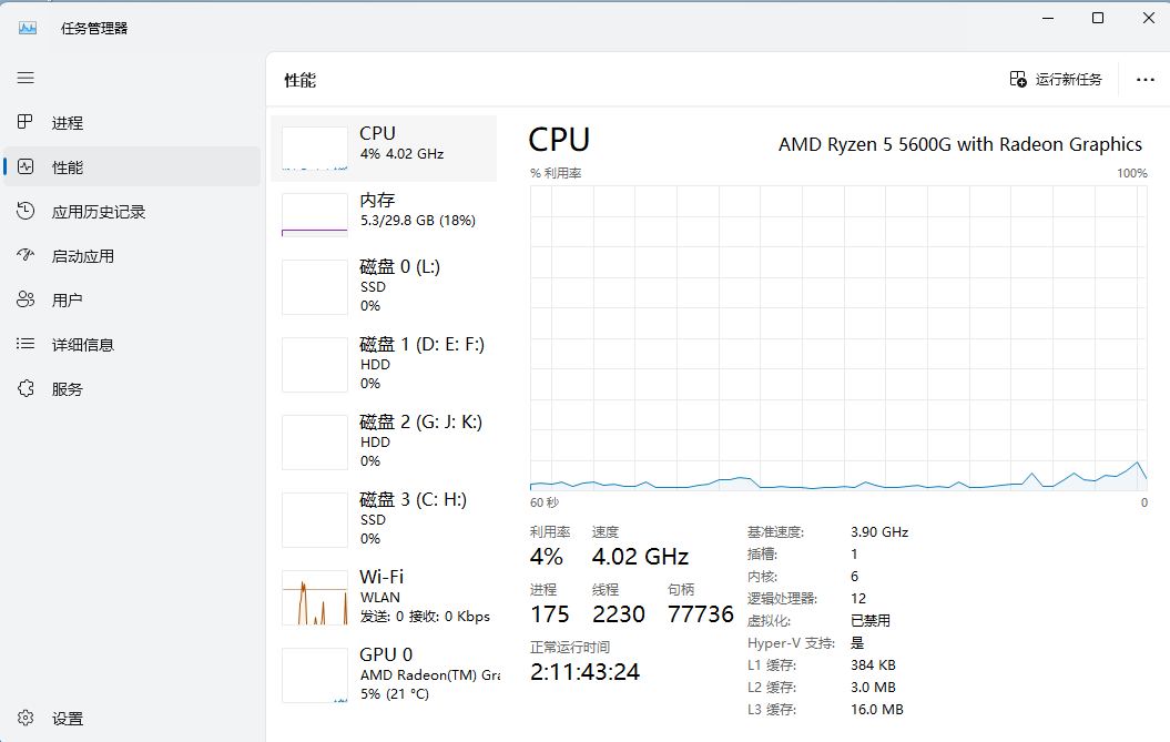 tkanyone's tweet photo. 最近用这台AMD 5600G的pc较��，小经验：

APU主要优势是节能，5600G的话，建议别把外频与倍频设死，在bios中都设置为Auto便好，开启PBO。

好处是，既能性能最佳（不超频时），又能节能最佳，因系统会依据负载自动提升cpu频率，低负载时，cpu亦会低频适应，达成性能与节能间的平衡。 https://t.co/aB2TAmsd4r