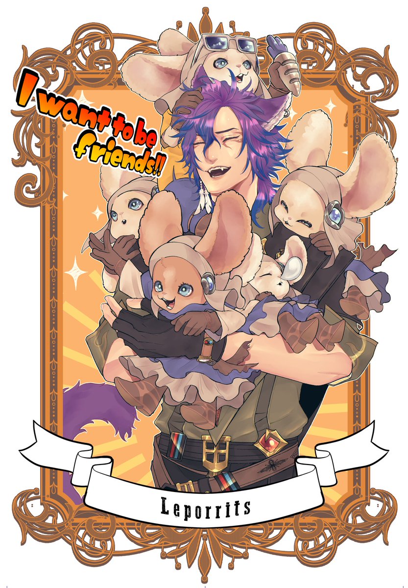 FF14「仲良くなりたいいい #オスッテ #光のアントニオ #FF14art #FF14 」|アントニオのイラスト