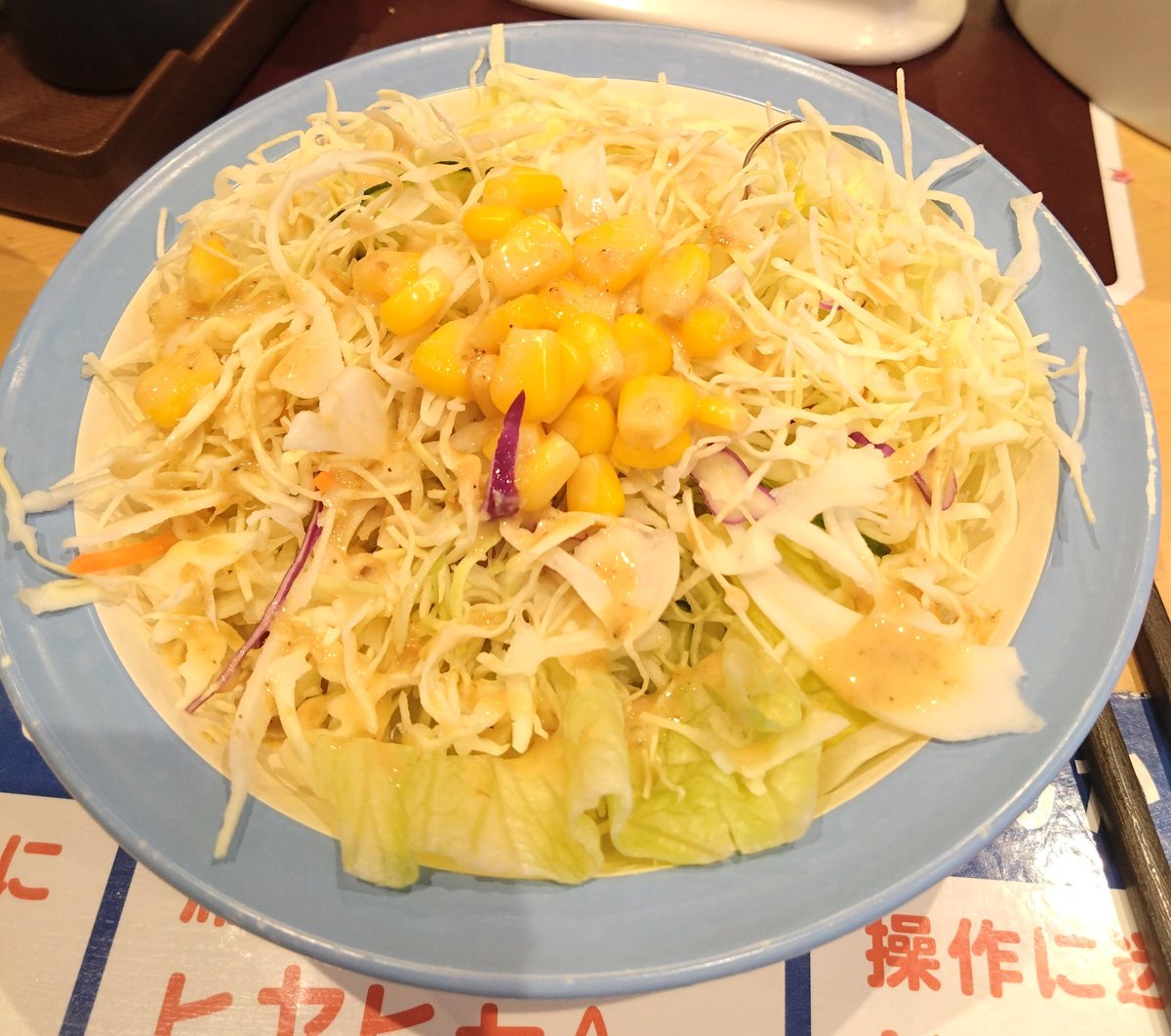 2525_101's tweet photo. 松屋で、朝ごはん🍚✨サラダのきゅうりが、ハート💚ｺﾞﾁｿ━(人>▽<｡)━ｻﾏｯ💕💕 https://t.co/Ixe5fr0PdT