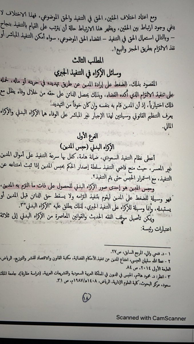 روان سِناري . tweet media