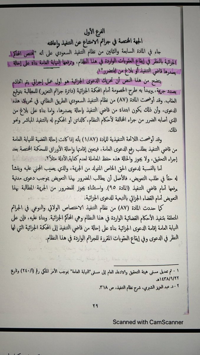 روان سِناري . tweet media