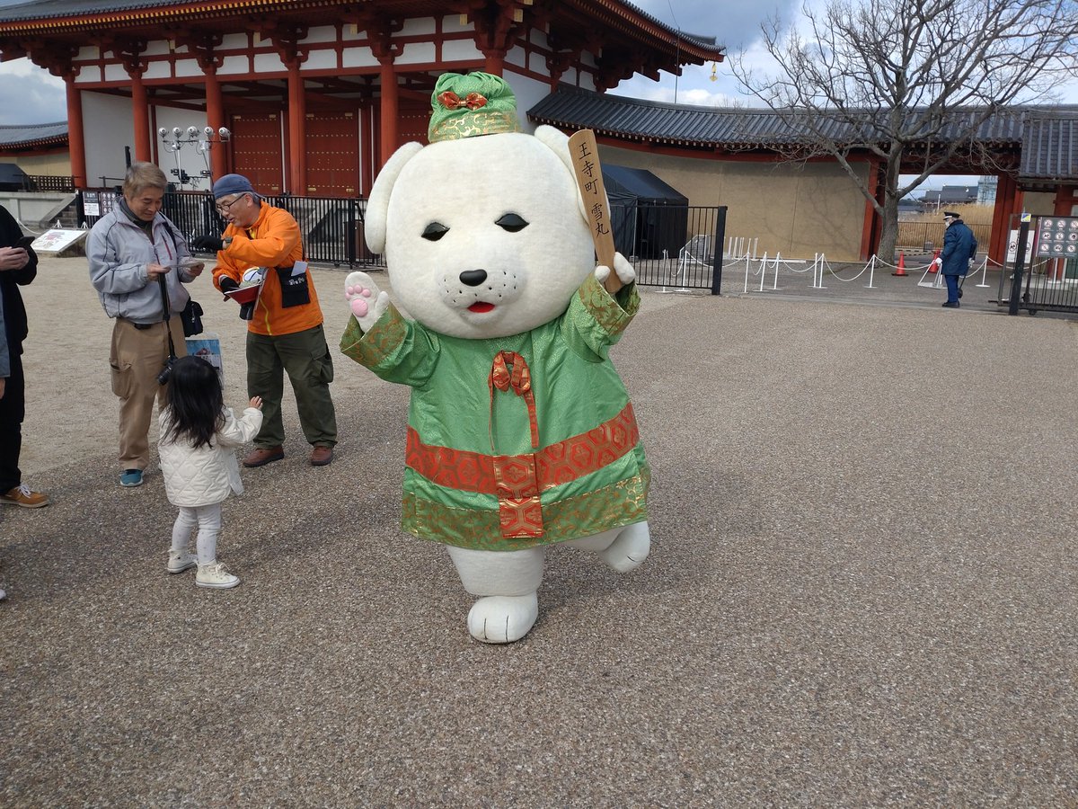 2fvGYoClYmF47n4's tweet photo. 平城宮跡で開催されていた大立山まつりに行ってきました。ゆるキャラ達が集結していました。葛城高原ロッジが名物かも鍋を出展していました。暖かくて美味しかったです(^_^)　#大立山まつり　#ミャクミャク　#雪丸　#葛城高原ロッジ　#かも鍋 https://t.co/uhHA8cDzsB