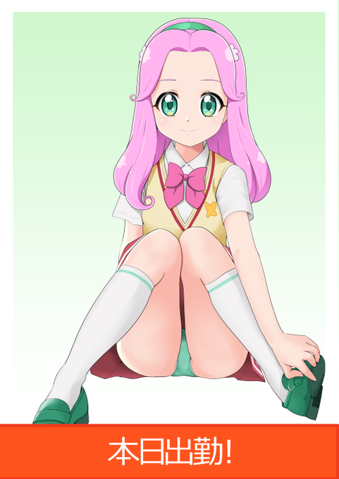 せっくすしよ❤ 