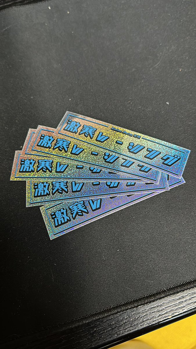 cbx356's tweet photo. サイトからの購入ありがとうございます！今気づいたんですが売り切れの商品がありました。別商品をたくさん入れましたのでどうかご勘弁を
#r356 #走線 #激寒レーシング
https://t.co/Cbbbd0yFVr https://t.co/iIoW4at5XR