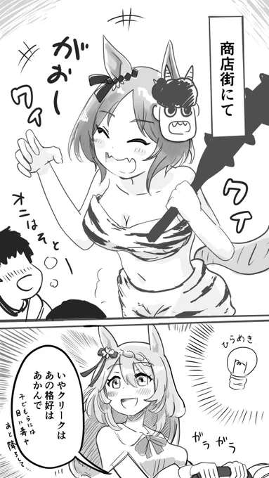 鬼ローレルいいですよね 