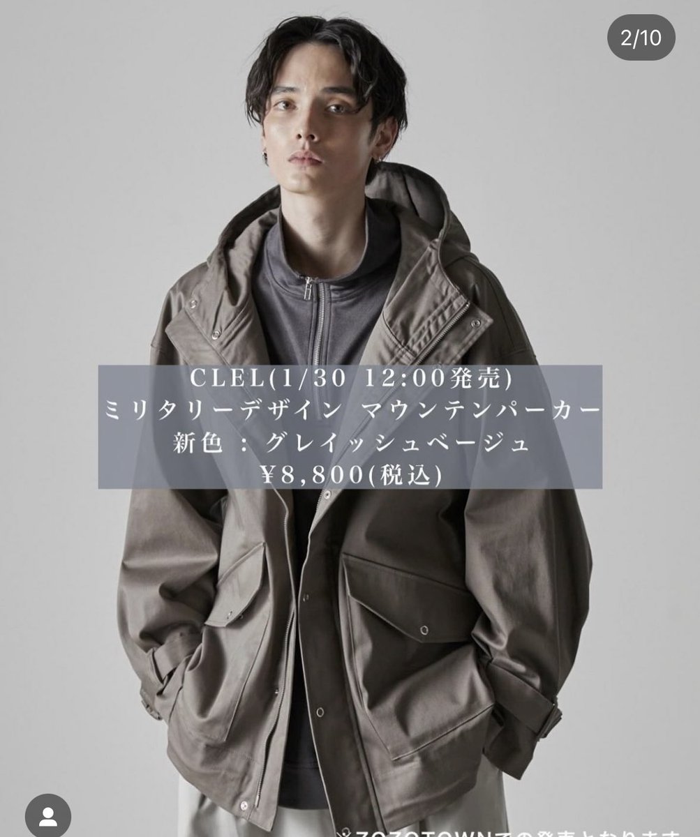 CLEL】XS ミリタリーデザイン マウンテンパーカー