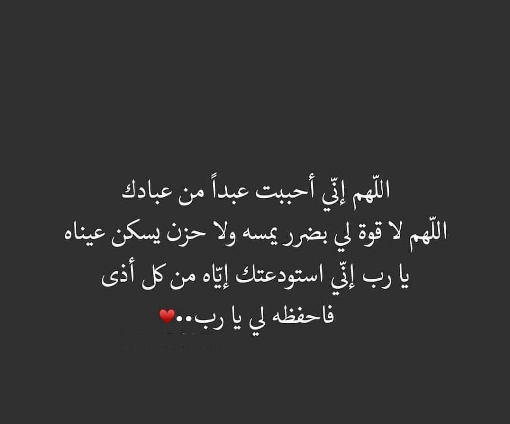 Saleh alharbi (@alhayer5555) on Twitter photo 