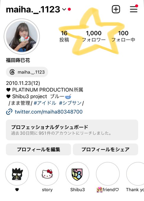 Twitterのコスプレ画像10