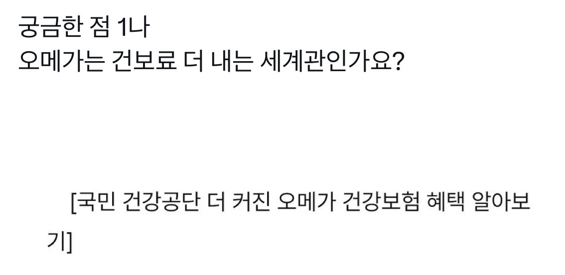 트친이 부관침시한다