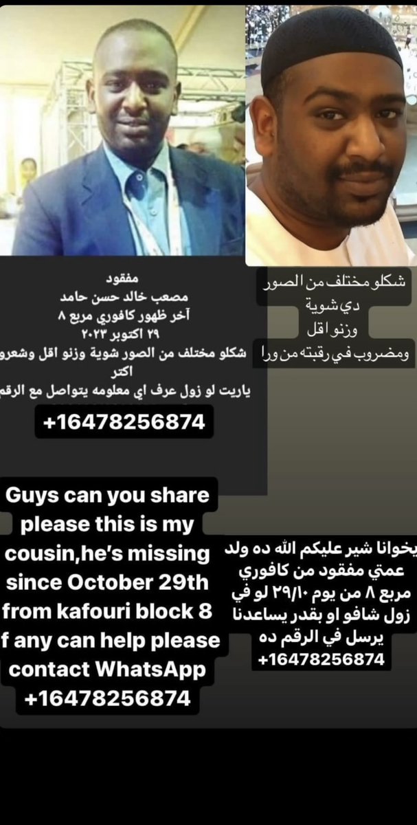 Amro Saifeldin tweet media