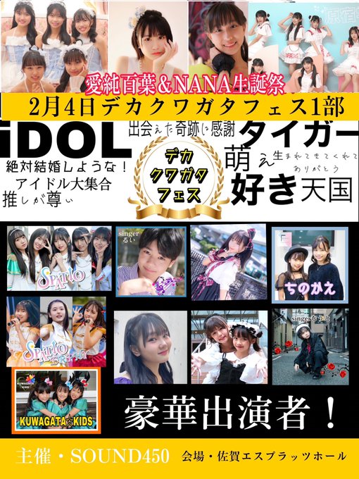 Twitterのコスプレ画像26