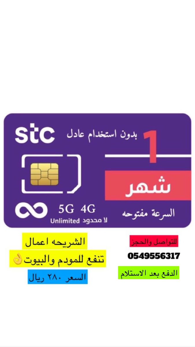 خالد بن عبدالعزيز tweet media