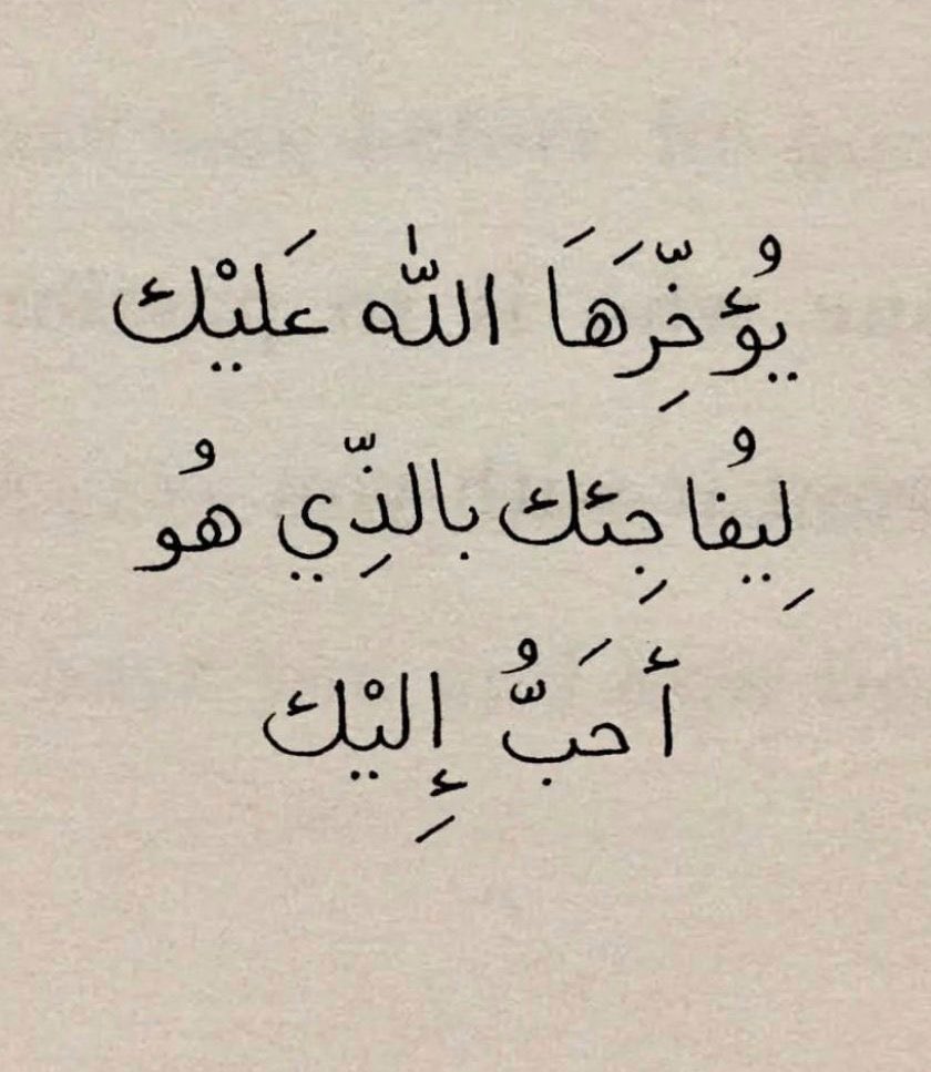 عسى ان تاتي اجمل 😍💜
#مصر_الكونغو