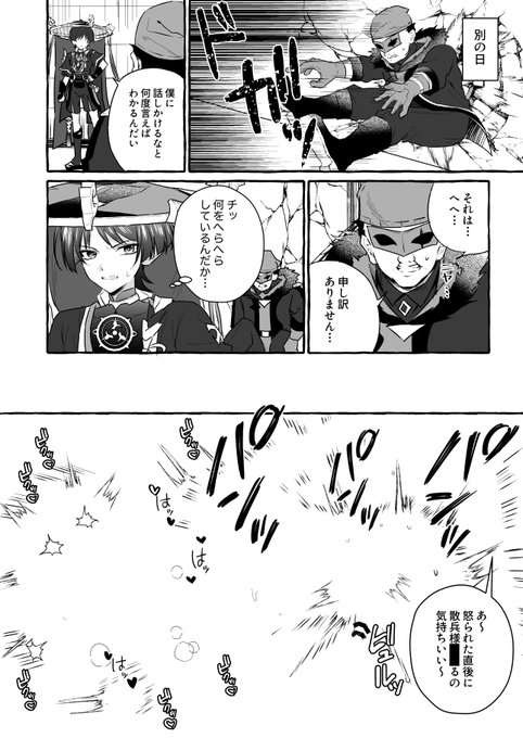 SUKEBEのサンプル貼れないから苦肉の策でこうしたけどこれはこれでオモロいからアリか…ってなった🤔 