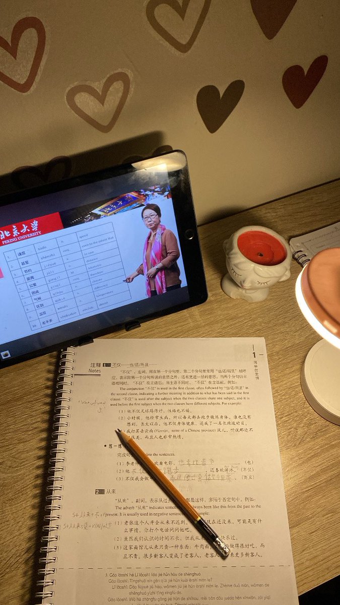 hsk4 
الله ييسره واقدر اجتازه بسهولة💪🏻🤍🤍