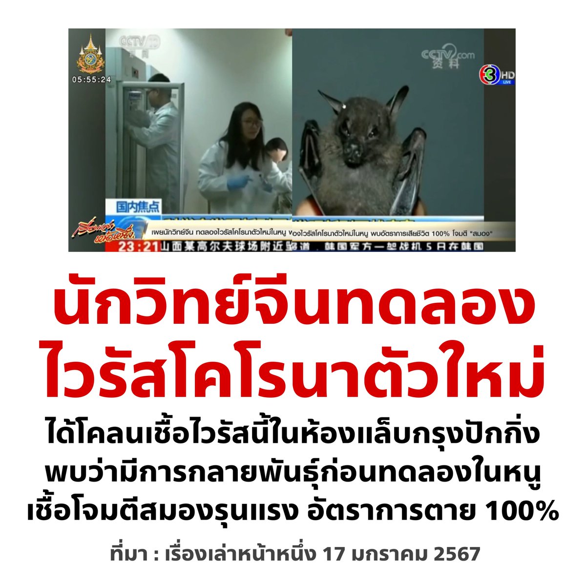 อีกแล้วหรอ ทดลองหาแม่มึงหรอ