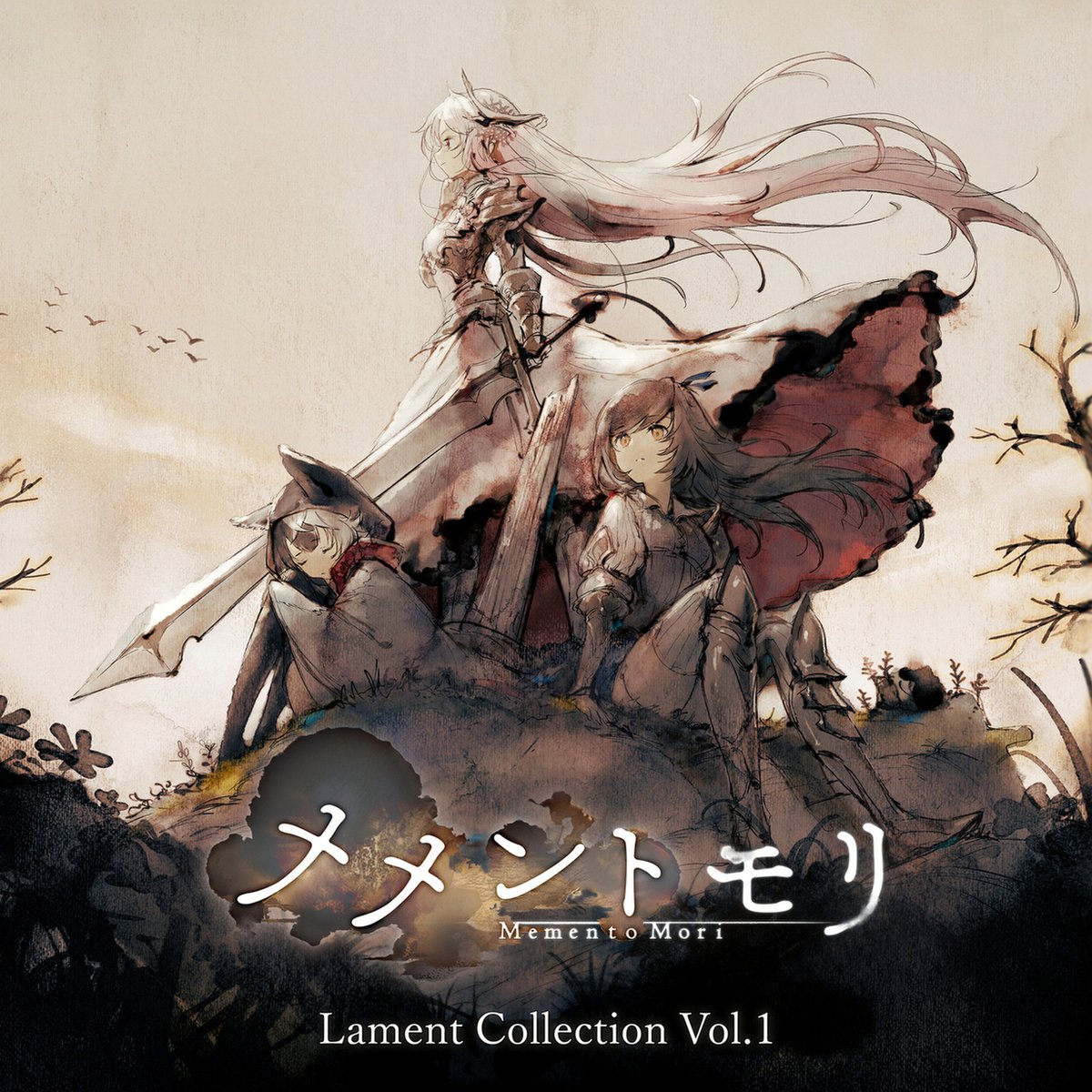 Amazon | メメントモリ Lament Collection Vol.2 | ゲーム