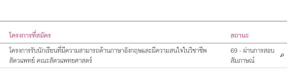 ☆ tweet media
