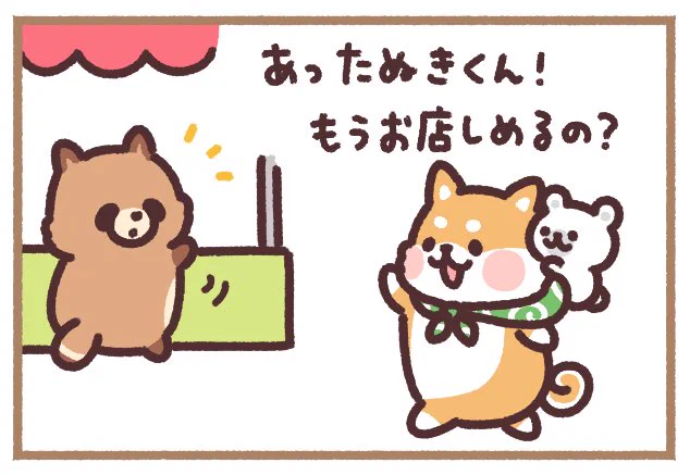 4コマ「旅するころころ柴犬」連載中
テレビライフ本日発売です!

4コマに新たな展開が始まります…! 
