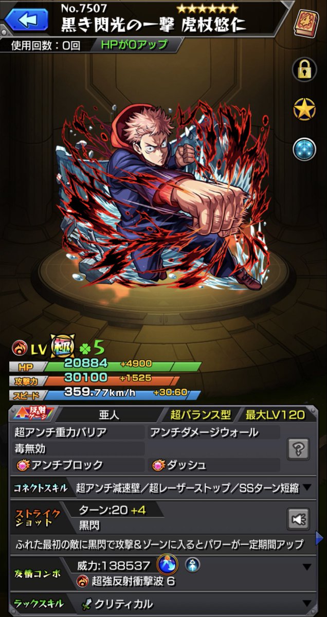 tapi__monst's tweet image. 皆カッコよ🥺