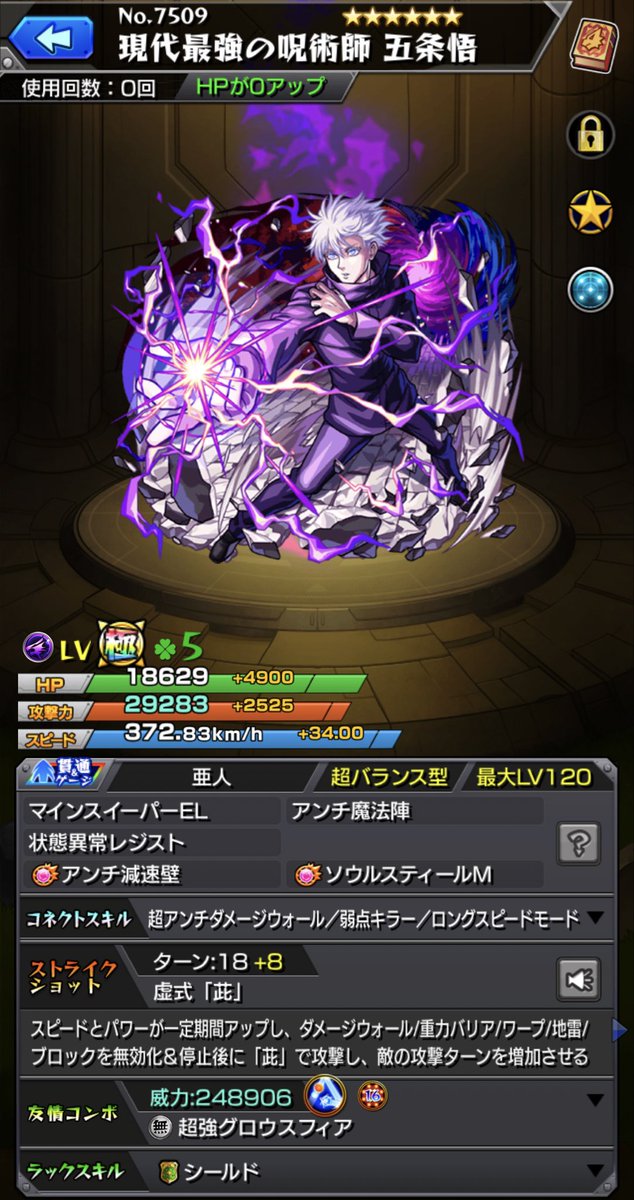 tapi__monst's tweet image. 皆カッコよ🥺