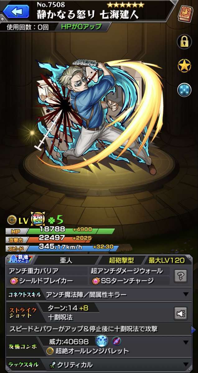 tapi__monst's tweet image. 皆カッコよ🥺