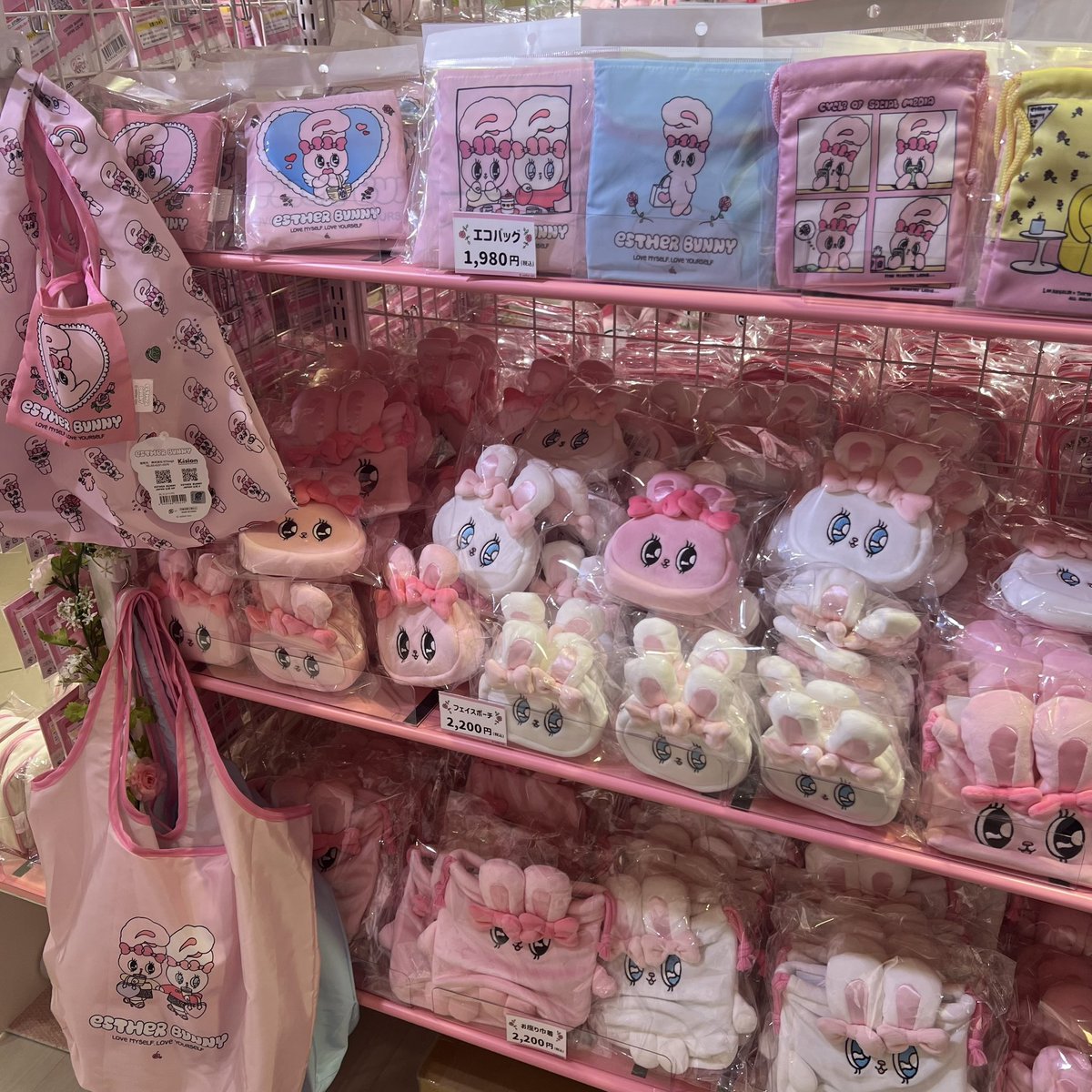 The Newest Seoul Trip🐰🎀】 Esther Bunny POPUP SHOP 🗓️1/17（水