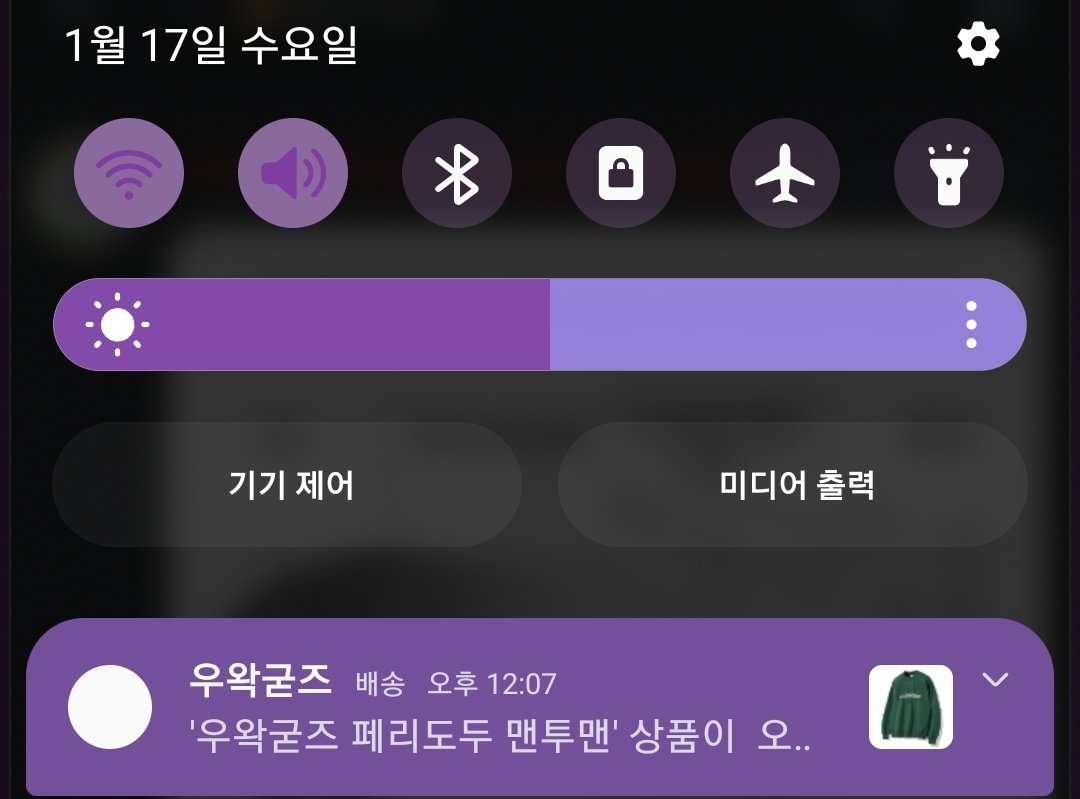 DevGGDok's tweet image. 오예