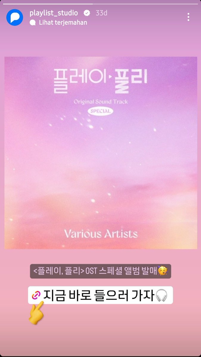 MomijiCrimson's tweet photo. [INSTAGRAM STORY] 20240117
@ playlist_studio

[Trans]
<Play, Plii> OST special album released

🍈https://t.co/NuaE9SyS4z

#플레이플리 #김향기 #신현승 #연오 #PlayPlii #SecretPlaylist #KimHyangGi #ShinHyeonSeung #YeonOh #プレイ・プリ #プレイプリ #キム・ヒャンギ #キムヒャンギ https://t.co/YE1TqFzVMS